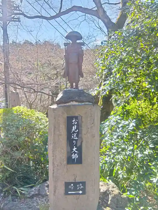 犬山寂光院(愛知県)