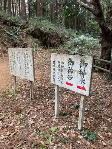 猿田神社(千葉県)
