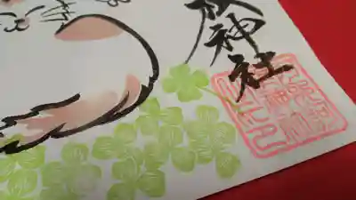 阿邪訶根神社(福島県)