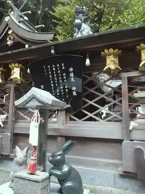 恩智神社のその他建物