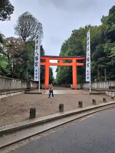 井草八幡宮(東京都)