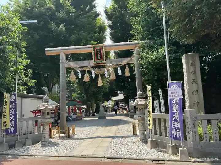 蛇窪神社(東京都)