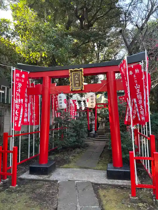 大森山王日枝神社(東京都)