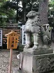 菟橋神社(石川県)