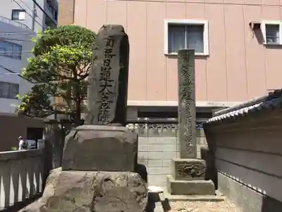 長遠寺のその他建物