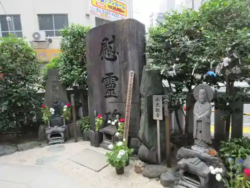 江東寺のその他建物