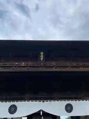 善光寺(長野県)