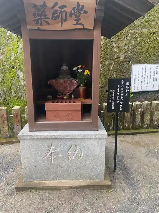 吹上地蔵尊のその他建物