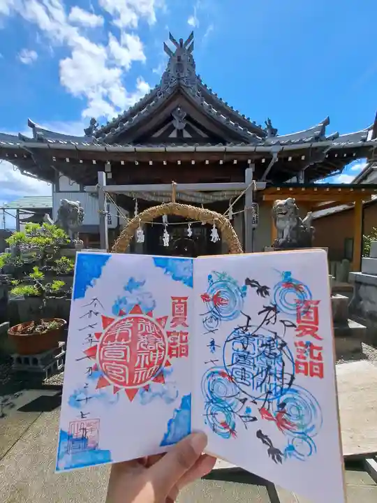 御嶽神社茅萱宮(岐阜県)