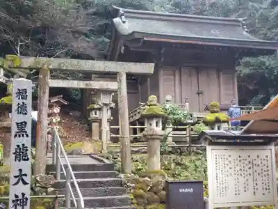 伊奈波神社の末社・摂社