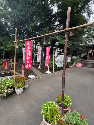 馬場氷川神社(埼玉県)