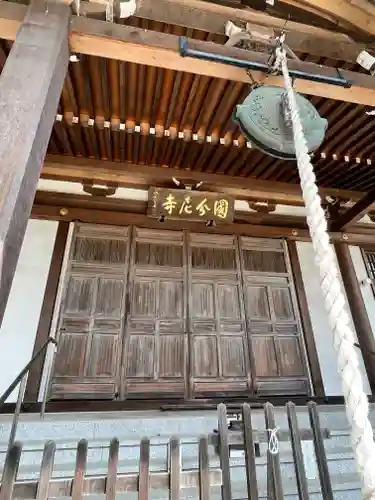 国分尼寺(宮城県)