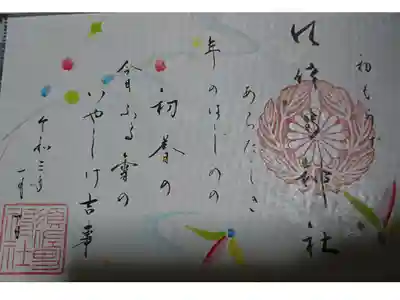 郵送対応