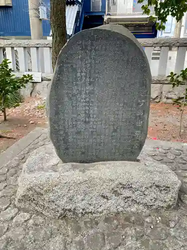 川口神社(埼玉県)