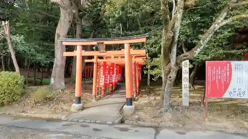 長山稲荷社の鳥居