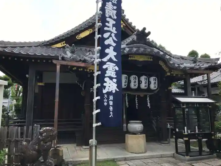 妙行寺(愛知県)