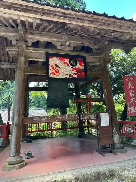 日石寺のその他建物