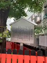 歯神社(大阪府)