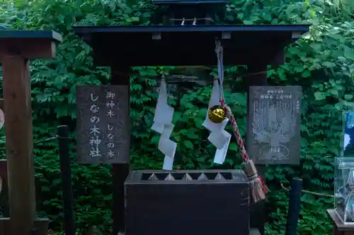 熊野皇大神社(長野県)