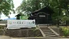 常陸国出雲大社の建物その他