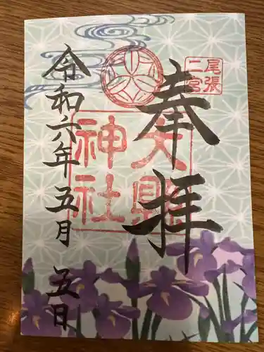 大縣神社(愛知県)