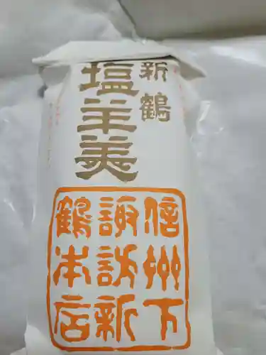 諏訪大社の食事