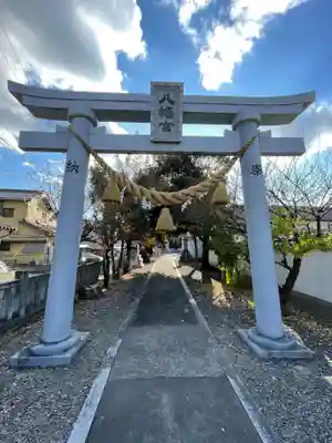 井内八幡宮(愛知県)