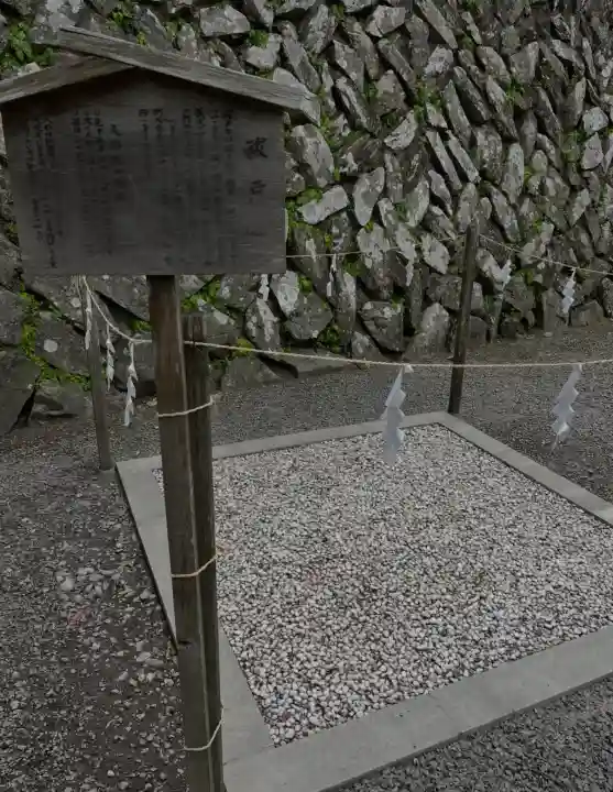 三峯神社(埼玉県)