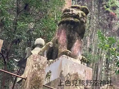 上色見熊野座神社(熊本県)