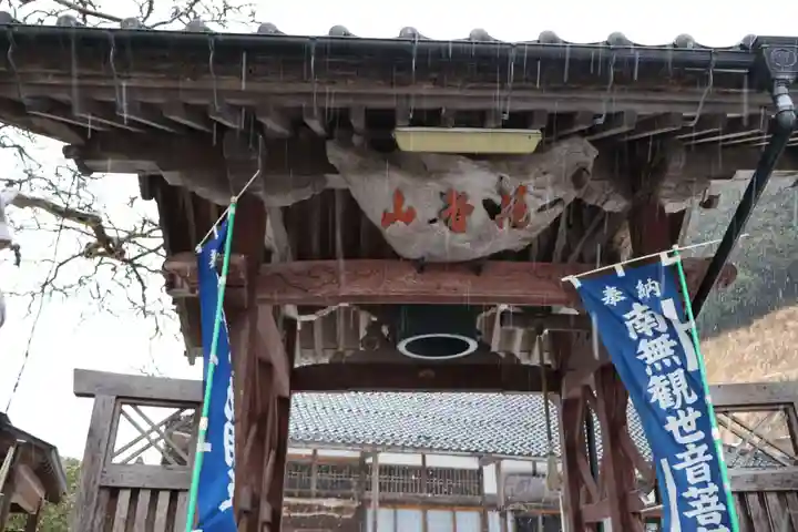 普賢院(島根県)