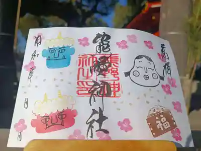 導きの神大牟田熊野神社の御朱印