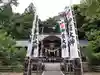 御首神社(岐阜県)