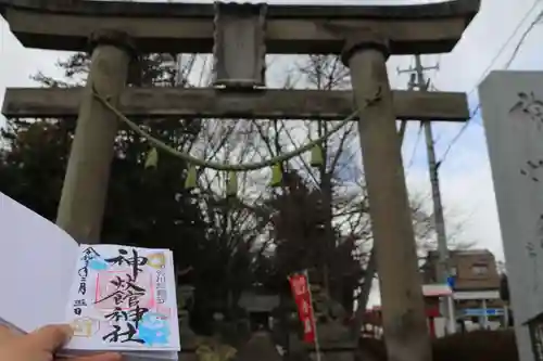 神炊館神社 ⁂奥州須賀川総鎮守⁂の鳥居