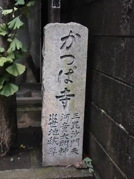 曹源寺のその他建物