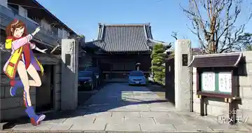 林柔寺の山門・神門