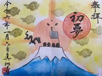 真如寺(愛知県)