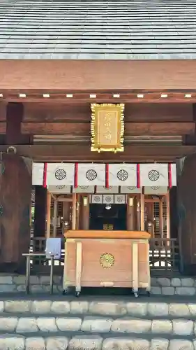 廣田神社(兵庫県)