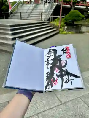 本覚寺の御朱印