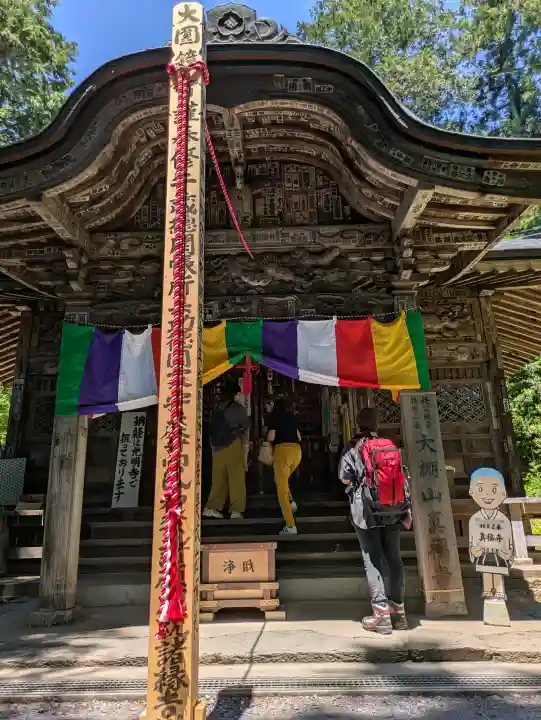真福寺の{uncategorized: "未分類", other: "その他", undefined: "問題あり", building: "その他建物", grave: "お墓", sacred_gate: "鳥居", guardian: "狛犬", statue: "像", buddha: "仏像", history: "歴史", nature: "自然", garden: "庭園", animal: "動物", pagoda: "塔", temizu: "手水舎", mountain_gate: "山門・神門", sanctuary: "本殿・本堂", subordinate: "末社・摂社", art: "芸術", scenery: "景色", jizo: "地蔵", ema: "絵馬", goshuin: "御朱印", omikuji: "おみくじ", items: "授与品その他", amulet: "お守り", goshuincho: "御朱印帳", eats: "食事", festival: "お祭り", votive_dance: "神楽", shichigosan: "七五三参", wedding: "結婚式", experience: "体験その他", initially: "初詣", around: "周辺", anti_infection: "感染症対策"}
