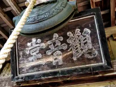 岩波観音(山形県)