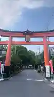 大宮八幡宮の鳥居