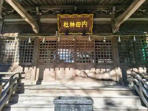 内母神社の本殿・本堂