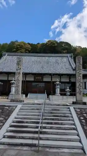 真禅寺の{uncategorized: "未分類", other: "その他", undefined: "問題あり", building: "その他建物", grave: "お墓", sacred_gate: "鳥居", guardian: "狛犬", statue: "像", buddha: "仏像", history: "歴史", nature: "自然", garden: "庭園", animal: "動物", pagoda: "塔", temizu: "手水舎", mountain_gate: "山門・神門", sanctuary: "本殿・本堂", subordinate: "末社・摂社", art: "芸術", scenery: "景色", jizo: "地蔵", ema: "絵馬", goshuin: "御朱印", omikuji: "おみくじ", items: "授与品その他", amulet: "お守り", goshuincho: "御朱印帳", eats: "食事", festival: "お祭り", votive_dance: "神楽", shichigosan: "七五三参", wedding: "結婚式", experience: "体験その他", initially: "初詣", around: "周辺", anti_infection: "感染症対策"}