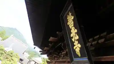 善光寺のその他建物