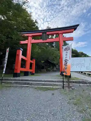 金櫻神社(山梨県)