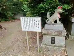 多田朝日森稲荷神社(千葉県)