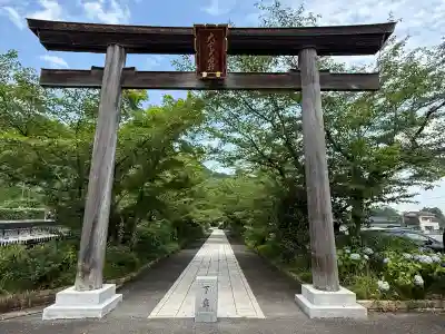 高麗神社(埼玉県)