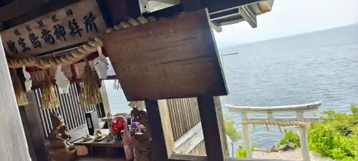 竹生島神社(都久夫須麻神社)(滋賀県)