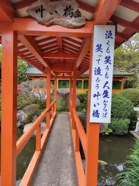 一乗院(身代不動尊) (茨城県)