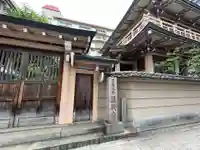 蓮興寺(大阪府)